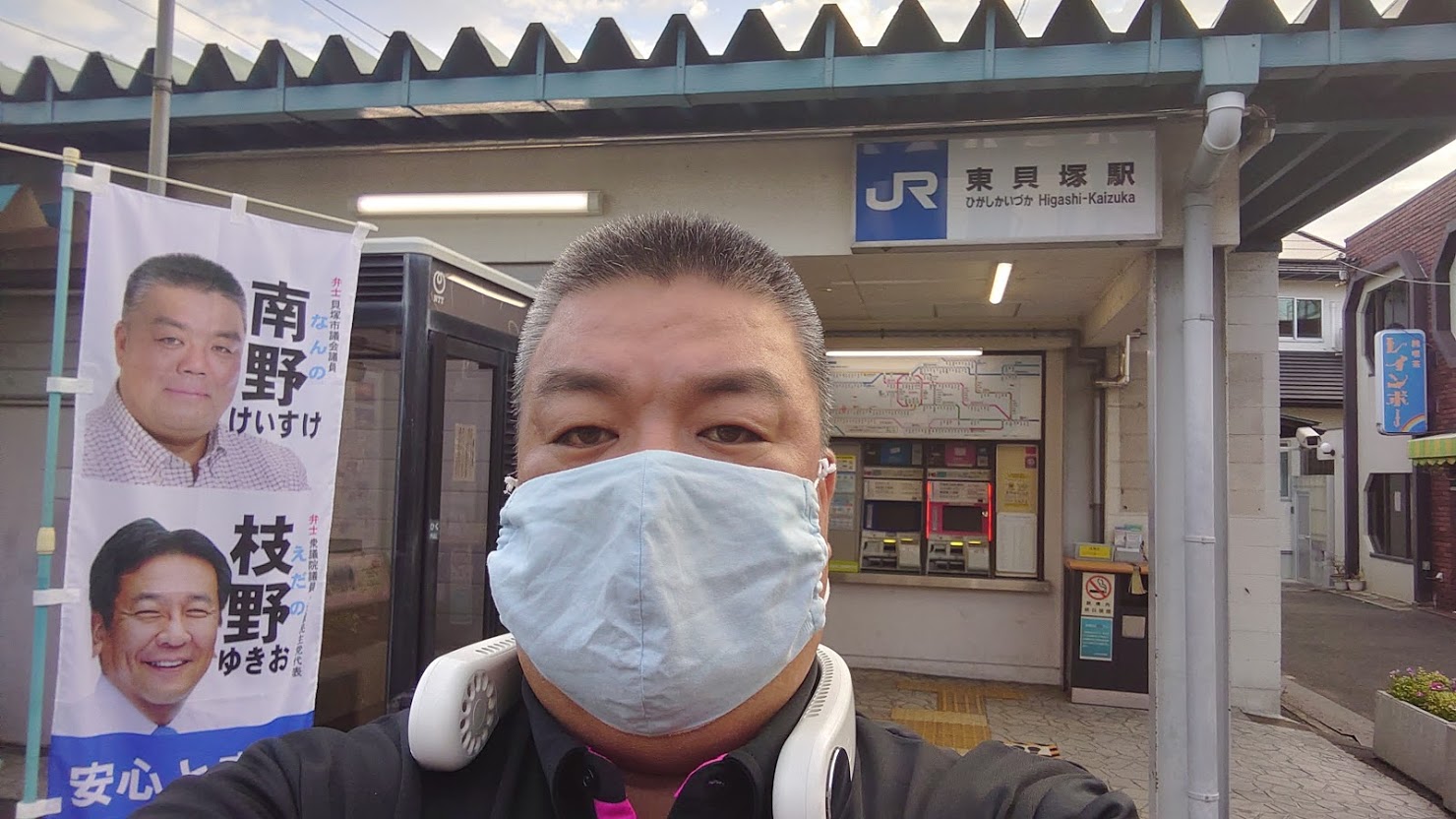 2020.8.13　JR東貝塚駅で朝のご挨拶