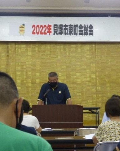 2022.7.4　地元東町会総会が開催され、書記として事業計画を提案