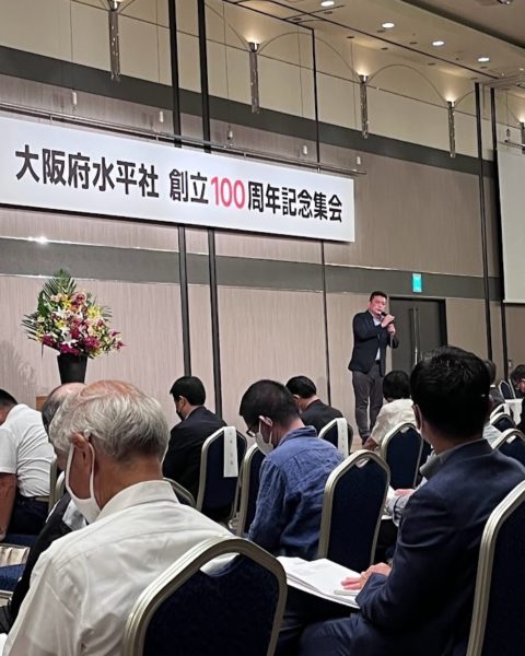 2022.8.6　大阪水平社100周年記念集会へ参加