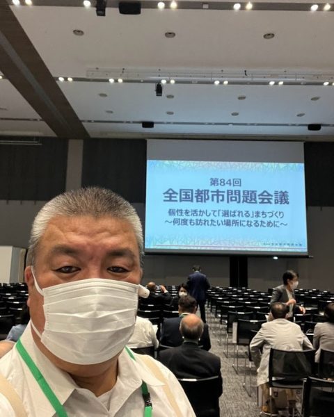 2022.10.13　長崎県で開催された全国都市問題会議へ出席