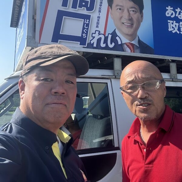 2025.6.30　立憲府連の街頭宣伝活動を19区内で。19区立憲常任幹事の岬町の谷本さんとバトンタッチ☺