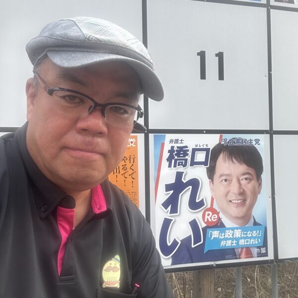 2025.7.3　公営掲示板に橋口候補のポスターを張りに回りました（貝塚市内）