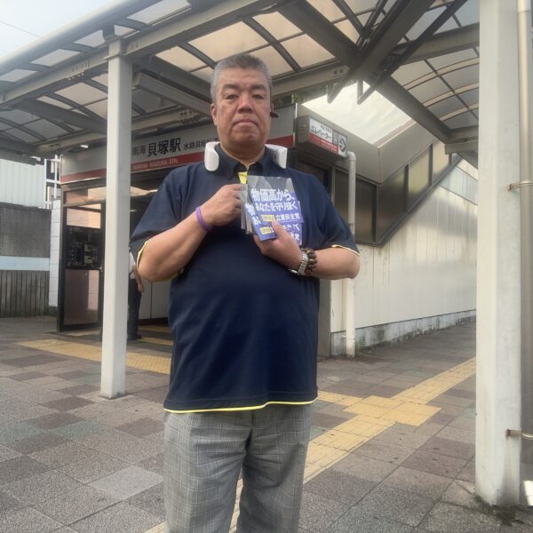 2025.7.7　シュウニの取組み。南海貝塚駅西口北側で取り組みました