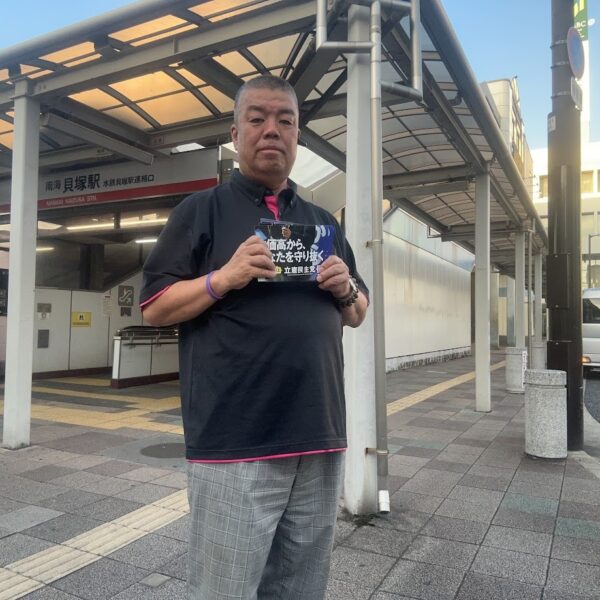 2025.7.14　南海貝塚駅西口北側で確認団体ビラをお配りしました。