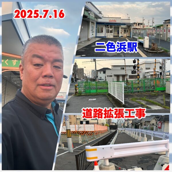 2025.7.16　南海二色の浜駅にて確認団体ビラをお配りしました。