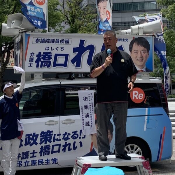 2025.7.18　南海難波駅前広場にて街頭演説会。自治体議員のマイクリレーに参加。