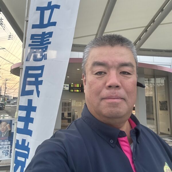 2025.8.4　JR東貝塚駅西口にて朝のご挨拶