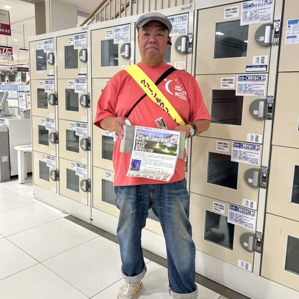 2025.8.11　イオン貝塚店にて幸せの黄色いレシートキャンぺーに立ちました。
