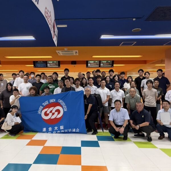 2025.9.6　連合泉南地区ボウリング大会での集合写真