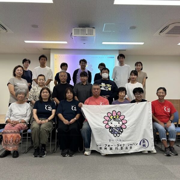 2025.9.6　リレーフォーライフ泉州　チーム説明会