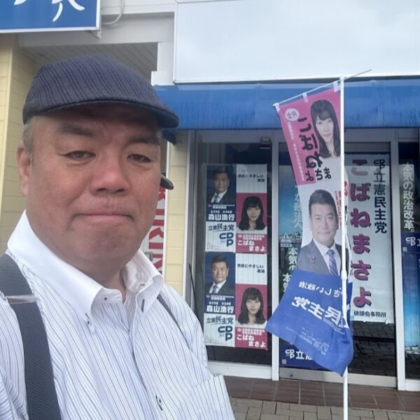 2025.9.13　阪南市で、「こばねまさよ」さんの政治活動のお手伝い