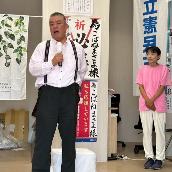 2025.9.14　こばねまさよ出発式