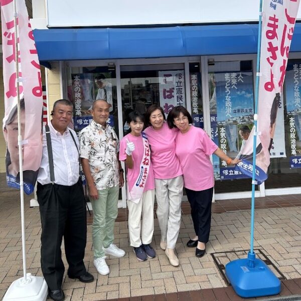 2025.9.20　阪南市で「こばねまさよ」候補の応援（左から、私、堀川河内長野市議、こばね候補、野田泉大津市議、浜田泉市議）