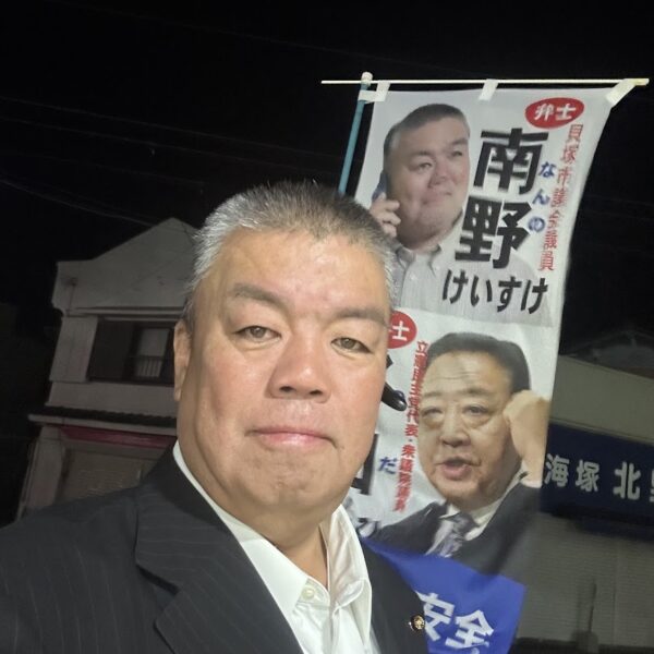 2025.10.21　南海貝塚駅東口にて朝のご挨拶