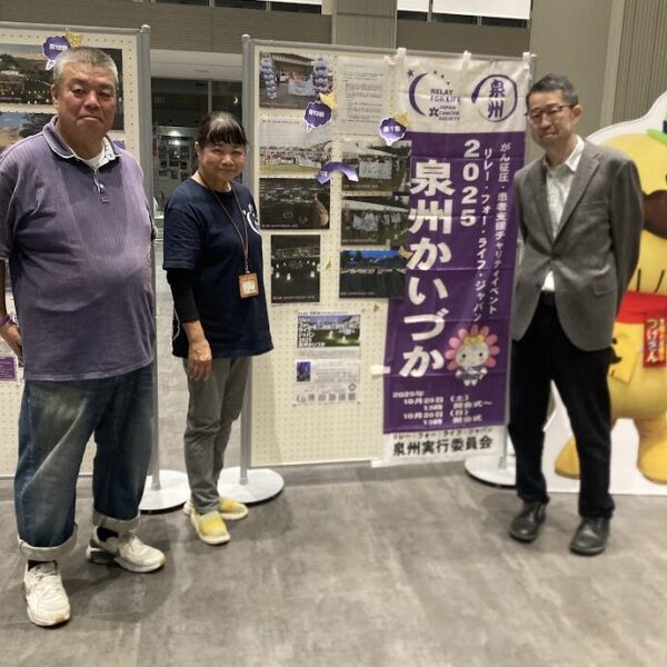 2025.10.24　リレーフォーライフ泉州イベント前日。RFLJあきた実行委員会の守田亮委員長が貝塚市役所に来てくれました。