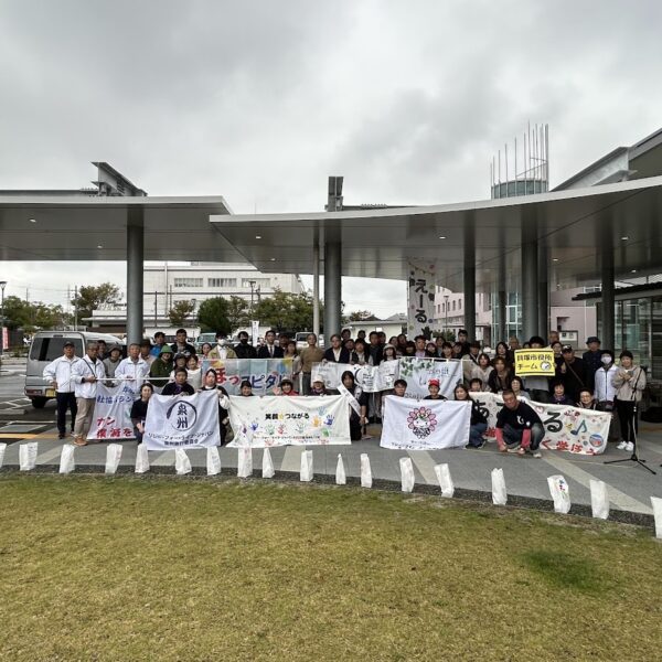 2025.10.26　リレーフォーライフ閉会式後に記念撮影