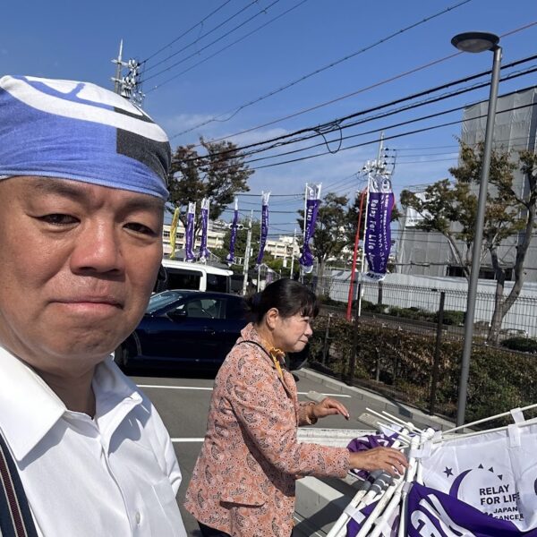 2025.10.27　リレーフォーライフで会場を飾った「のぼり」の撤収作業